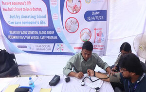 ULAB Social Welfare Club Blood Donation Camp 2023 300